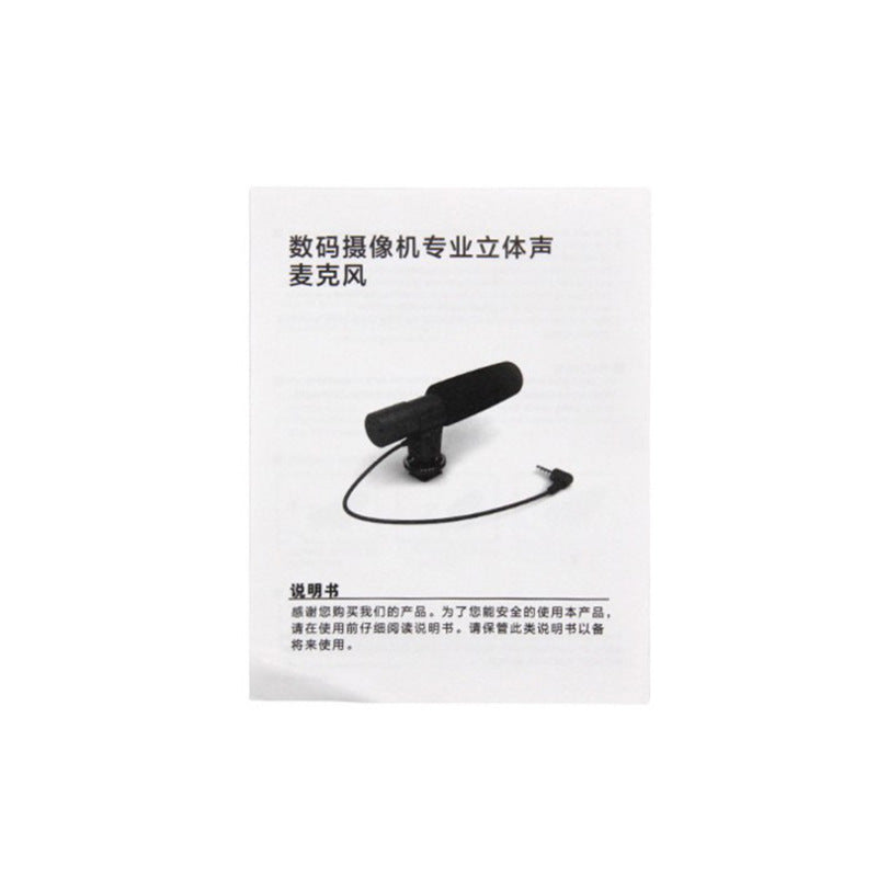 Microphone de photographie d'appareil photo