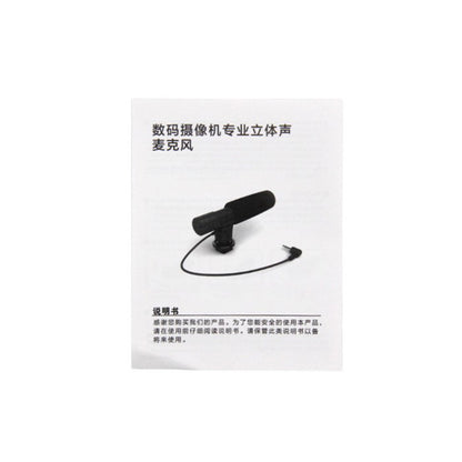 Microphone de photographie d'appareil photo